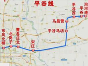 轨道平谷线将在燕郊分线 一支进副中心一支进东坝