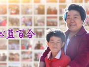 好故事感动你我|10个“巾帼好网民故事”温暖上线