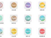 两会调查：网民期待2019年楼市坚持“房住不炒”