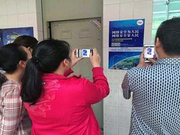 安全课现场“钓鱼”众人上钩 信息泄露有多容易？