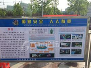 人民日报评论员：汇聚起维护国家安全的强大力量