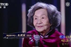 巫漪丽。来源:视频截图
