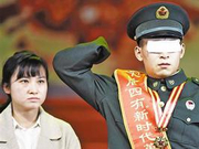 壮烈的风采——记陆军某扫雷排爆大队战士杜富国