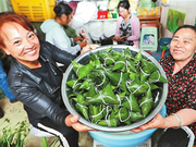 迎端午 粽飘香
