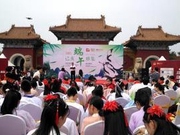 沈阳举行端午文化雅集活动 诗经吟唱震撼全场