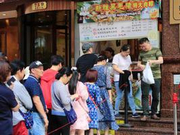 端午来临 上海销售的粽子抽检全部合格