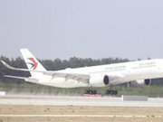 端午机票比去年便宜 部分热门旅游路线仍有特价票