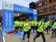 上海“双创”城市定向赛开跑