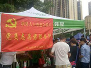 宜宾长宁抗震救灾成为党员干部践行初心使命主战场