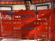 “中国共产党的故事”专题宣介会嘉宾聚首郑州