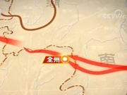 记者再走长征路：宁死不屈 红军英烈浩气长存