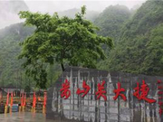 娄山关大捷：长征首胜之战