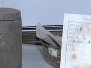 85年前的一只竹筒：革命的象征见证红军漫漫艰苦长征路