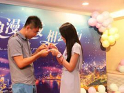 上海350余名单身青年职工黄浦江畔觅良缘