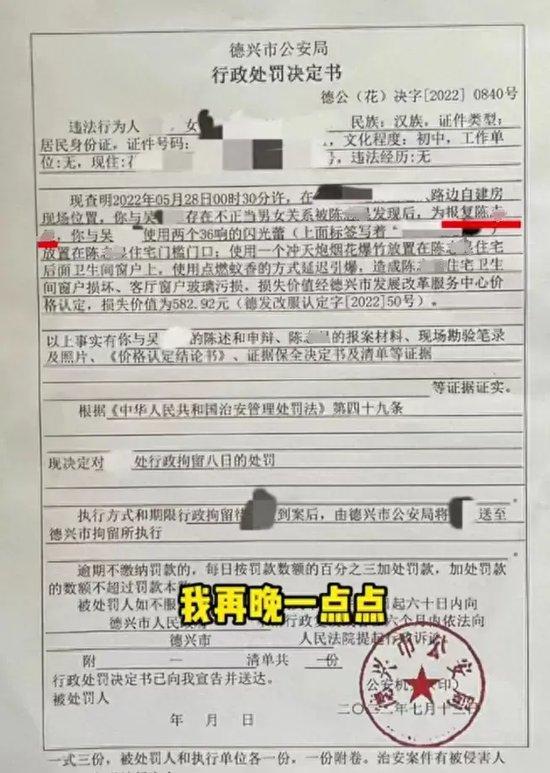 “结婚16年3娃非亲生”案开庭 当事人：诉求是离婚和追究刑事责任