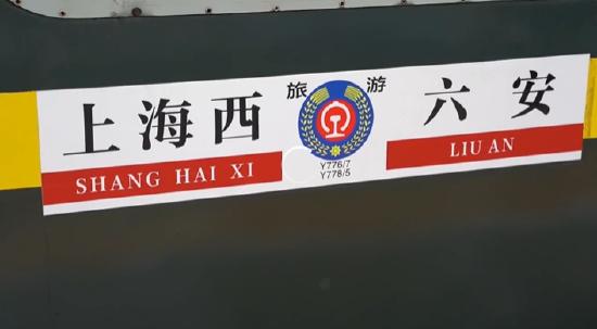 我的铁路风景|不一样的风景,不一样的故事