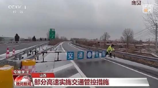 各地应对暴雪寒潮：北京轨道交通延长高峰运营时间，河南多地停课