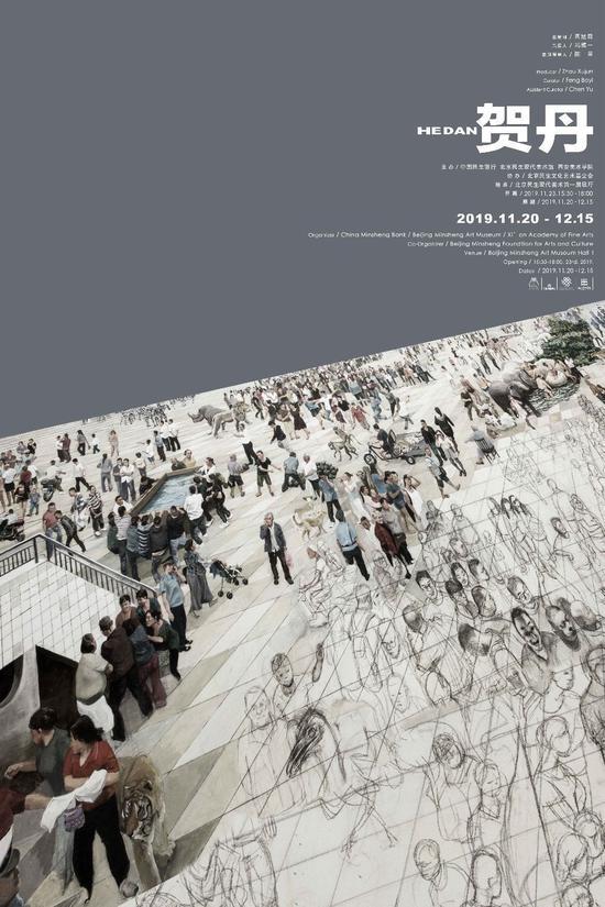 展览海报
