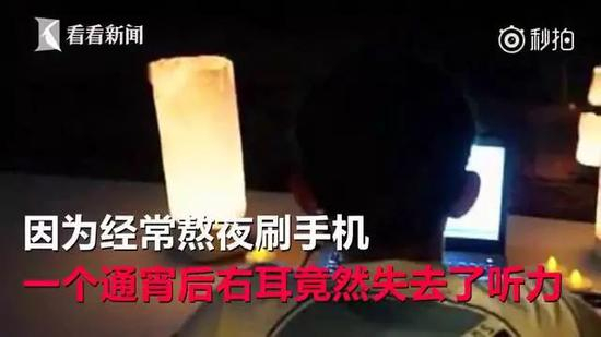所幸,就医及时,住院一周后,他的听力得以恢复。