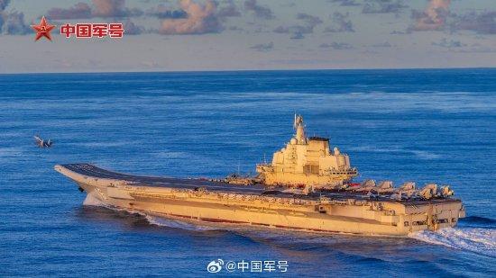 我海军航母编队赴西太平洋开展实战化训练