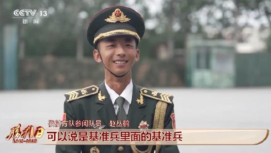 阅兵方队队列整齐有何秘诀?一起了解“三兵”