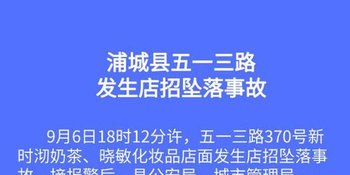 浦城招聘_招人才 找工作到浦城人才网 统统全搞定(2)