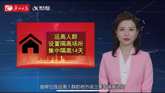 图:虚拟主播“小晴”