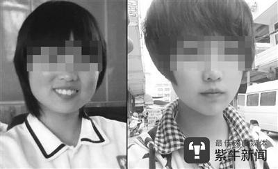 在网上污蔑王女士“整形”的人拼凑王女士不同时期、不同角度拍摄的照片。 当事人提供