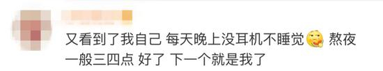 这不是在开玩笑!不少网友表示,自己也曾有过这样的经历: