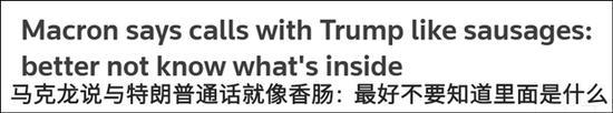 路透社报道截图