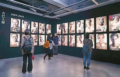 展览现场,观众正在欣赏古巴人像作品 越众历史影像馆供图