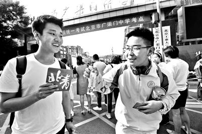 广渠门中学考点外,北京头条青流视频送上加油书签