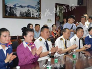 民航局：川航玻璃是原件没换过 未有任何故障记录