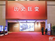 庆祝改革开放40周年大型展览已开放11天 共48万余人次参观