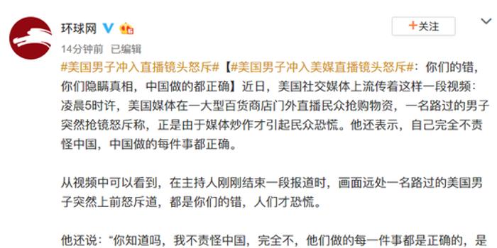 中国隐瞒真实人口_拘留10日 外地返黔人员隐瞒事实,房东知情不报被处罚(3)