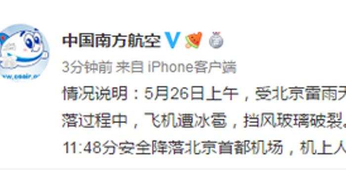 排列三开奖结果3d开奖