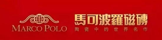……是不是用了有“洋名”的瓷砖,我家就可以变成欧洲宫廷风?