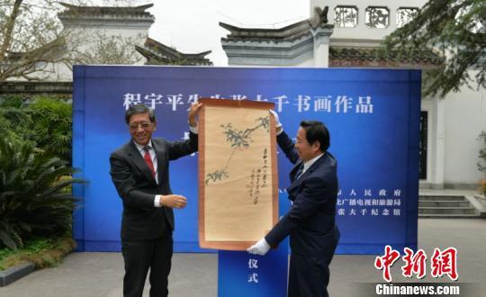 张大千的绘画作品《寿桃图》。