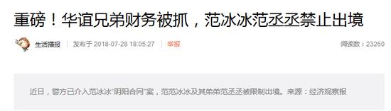 某美食博主微博截图