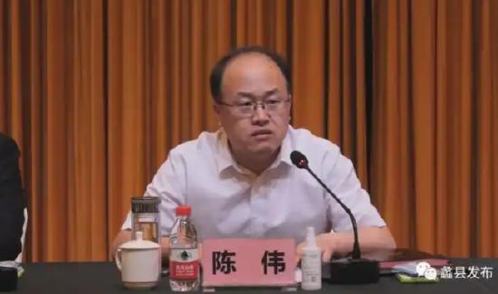 河北保定蠡县县委书记陈伟已跨市调任廊坊三河市委书记