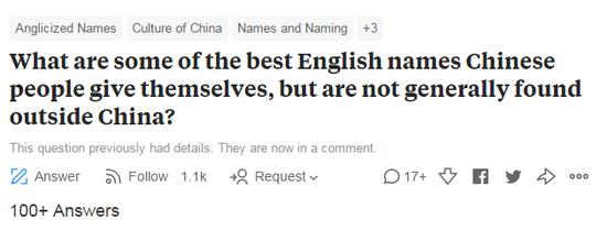 ▲“你们见过哪些中国人自己取的销魂英文名?不在中国基本看不到的那种!”