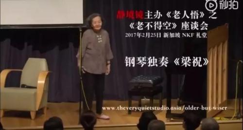 巫漪丽。来源:视频截图