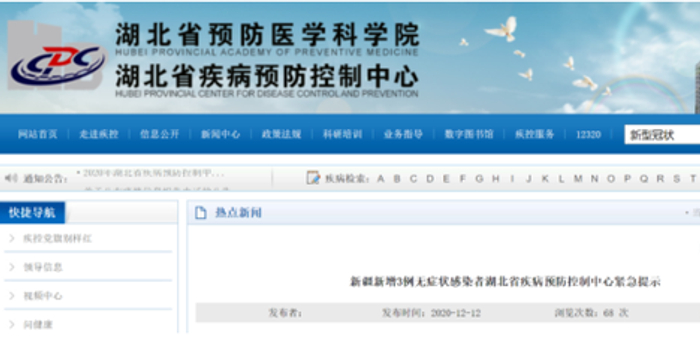 新疆新增3例本土无症状感染者
/新疆新增3例本土无症状感染者多少例 新疆新增3例本土无症状感染者
/新疆新增3例本土无症状感染者多少例