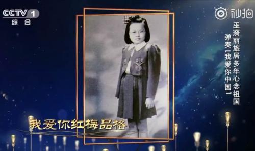 来源:视频截图