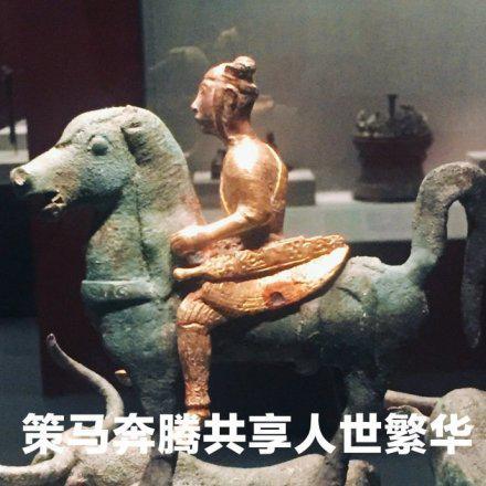 微博文物表情包