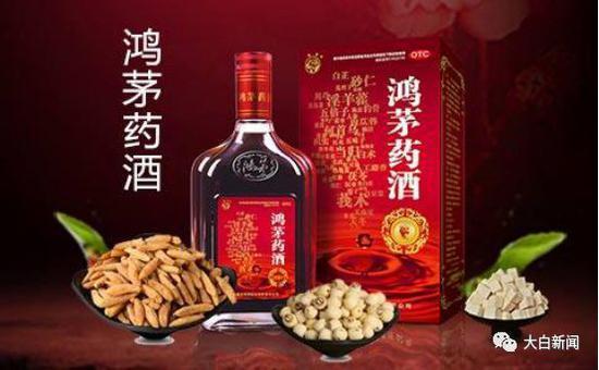 鸿茅药酒广告图