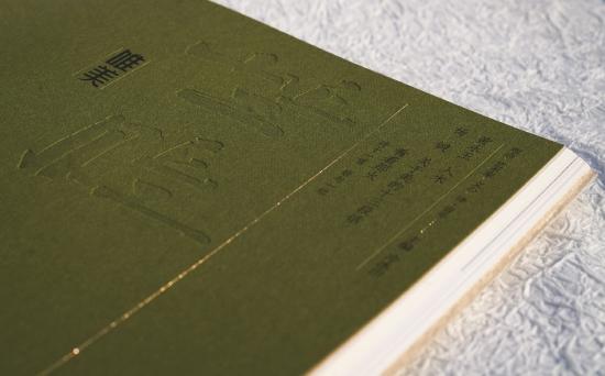 《唯美》产品