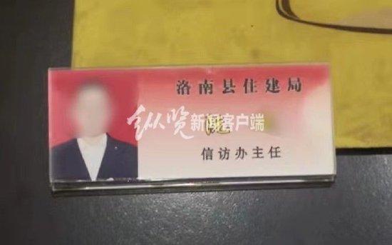 阮某的工作桌牌。(来源/阮某提供)