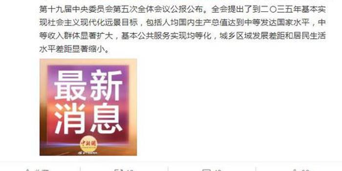 云南省2035年gdp_官宣丨2019年云南GDP增长8.1(3)