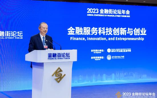 中国移动原董事长王建宙：数字经济助推科技与金融双向赋能